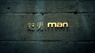 gay sexy men porn 3